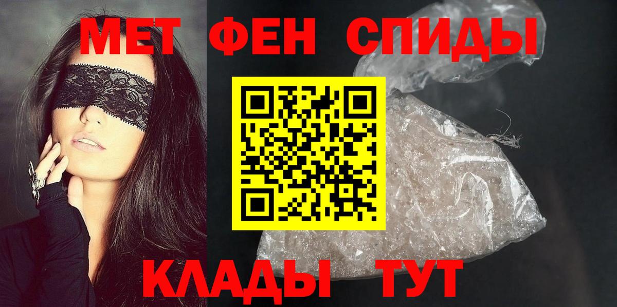 Amphetamine  Вход с VPN  АМФ  Вологда  АМФЕТАМИН VHQ 