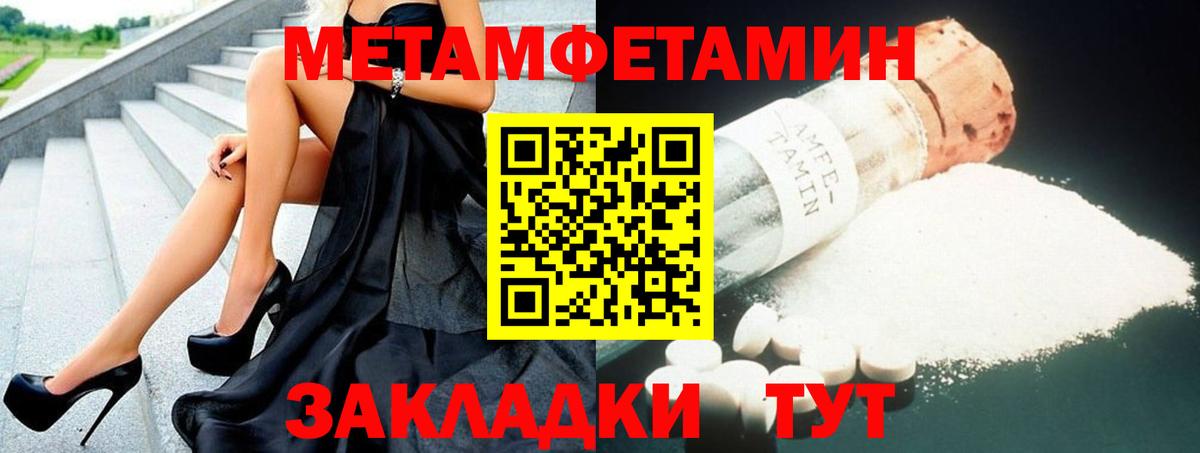АМФЕТАМИН Premium Вологда