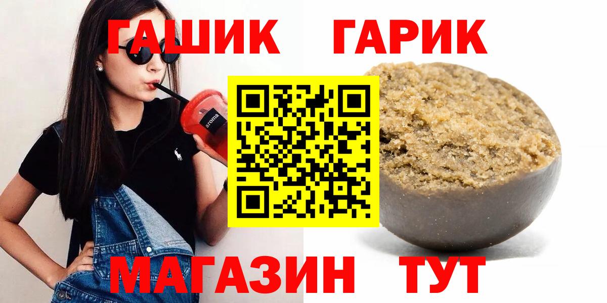 Гашиш индика сатива  Вход с VPN  Гашиш VHQ  Вологда 