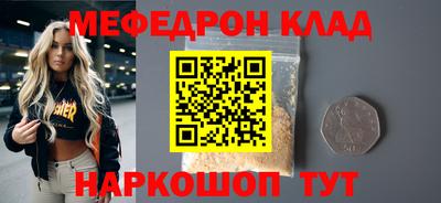 мдма Комсомольск-на-Амуре
