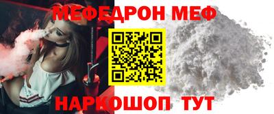 мдма Комсомольск-на-Амуре