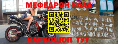 мдма Комсомольск-на-Амуре
