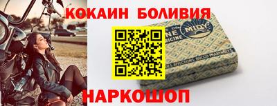 mix Коммунар