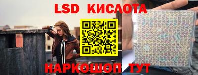 мдма Комсомольск-на-Амуре