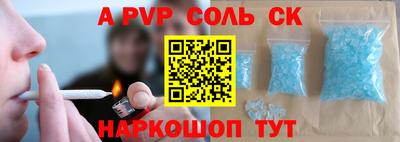 мдма Комсомольск-на-Амуре
