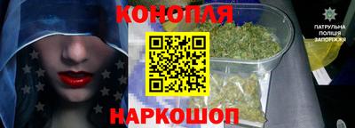 каннабис Конаково