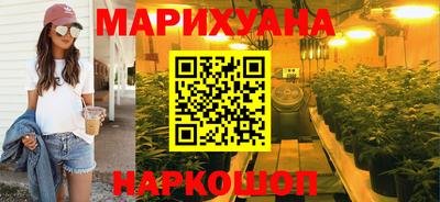 каннабис Конаково