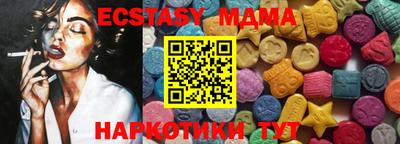 мдма Комсомольск-на-Амуре