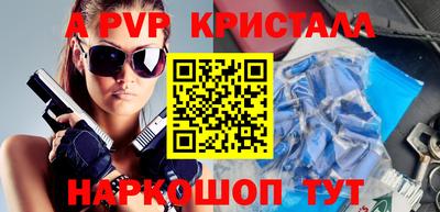 мдма Комсомольск-на-Амуре