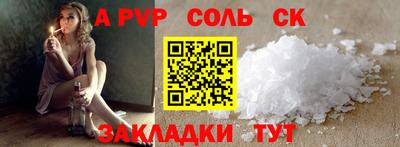 каннабис Конаково