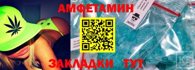 мдма Комсомольск-на-Амуре