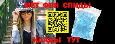 мдма Комсомольск-на-Амуре