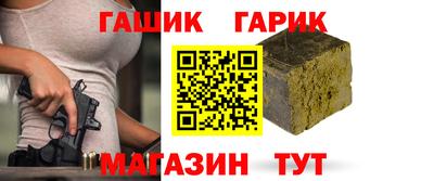 каннабис Конаково