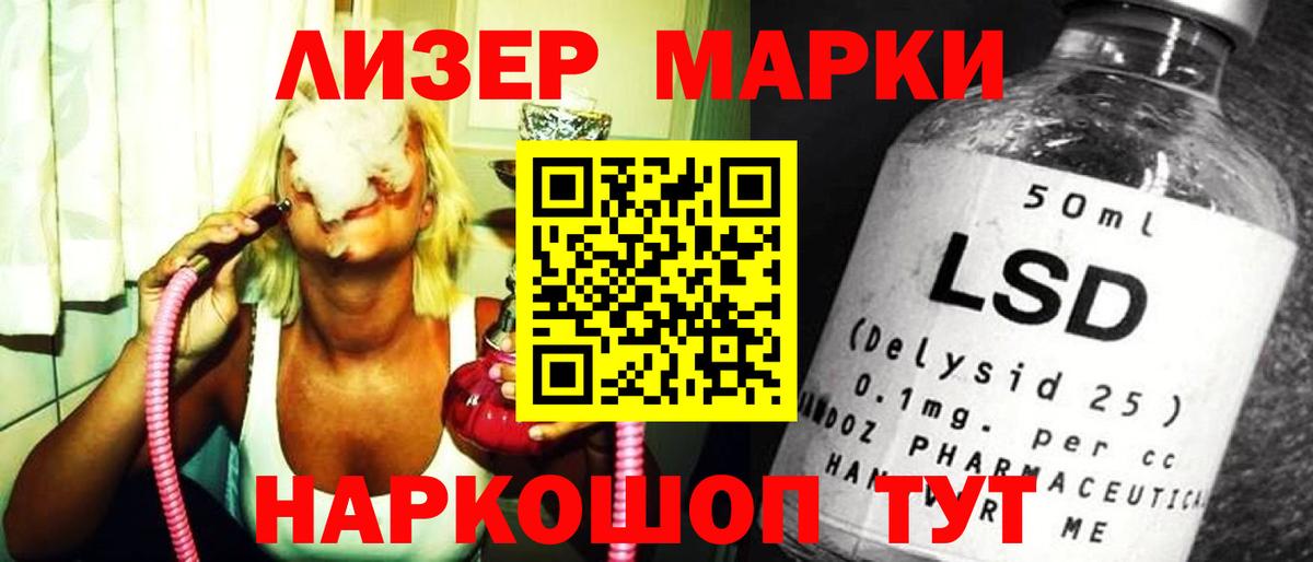 Вологда  Лсд 25 экстази ecstasy  Вход с VPN 
