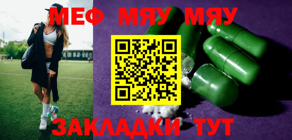 Вологда  где найти наркотики  Вход с VPN  Мефедрон мука  МЕФ VHQ 