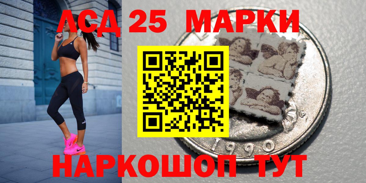 Марки NBOMe 1,8мг Вологда