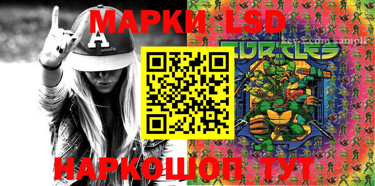 Марки N-bome 1500мкг  Марки N-bome 1500мкг  Вход с VPN  Вологда 