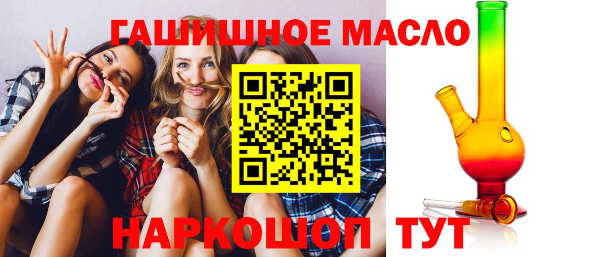 Дистиллят ТГК Wax Вологда