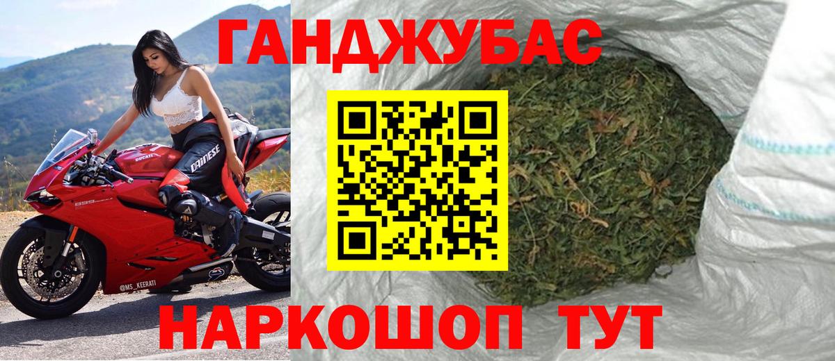 Бошки марихуана OG Kush  МАРИХУАНА Bruce Banner  Бошки марихуана план  Вход с VPN  Каннабис Bruce Banner  Вологда 